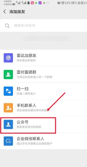 微信群机器人怎么用？