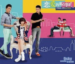 恋爱自由式的音乐原声