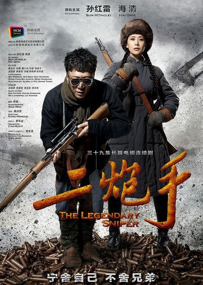 电视剧《②炮手》完整版哪里有？