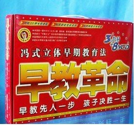 早教革命的早教特点