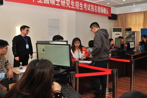 2023年考研最低控分线是多少