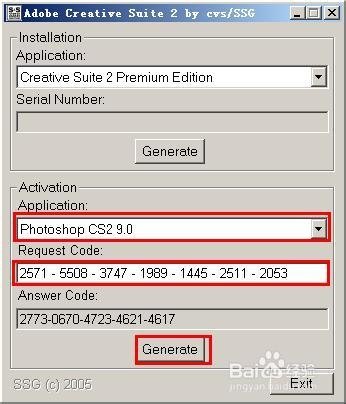 请问ps cs2怎么注册？