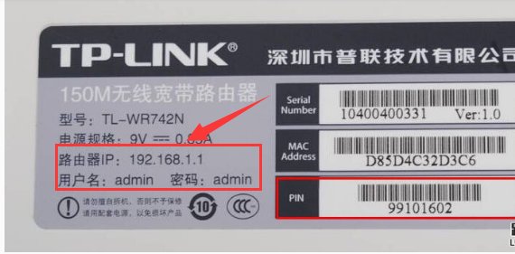 路由器进不了怎么办？