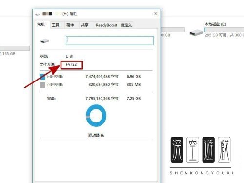 怎么把u盘的格式转换成NTFS？
