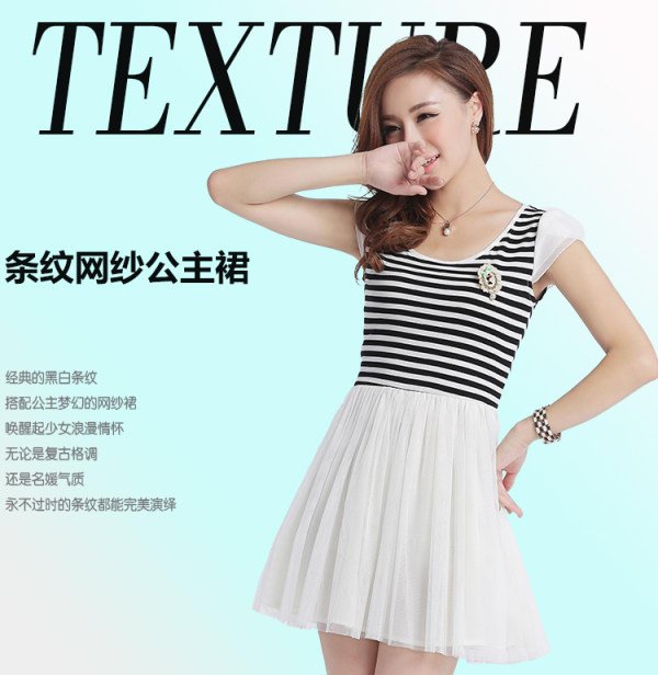 雅尼拉的品牌风格