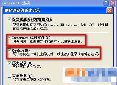 怎么看加密的QQ相册
