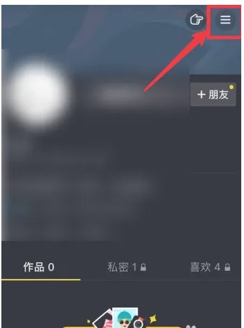 怎样在抖音上找到小蓝推广码？