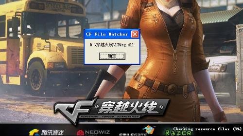 ltmsg.dll的系统dll简述