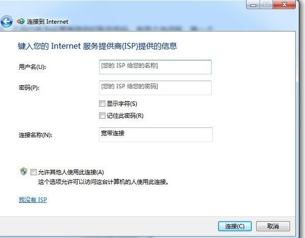 电信的网络连接不上是什么问题？