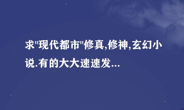 求