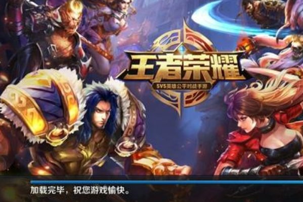 王者荣耀更新后加载卡在45%