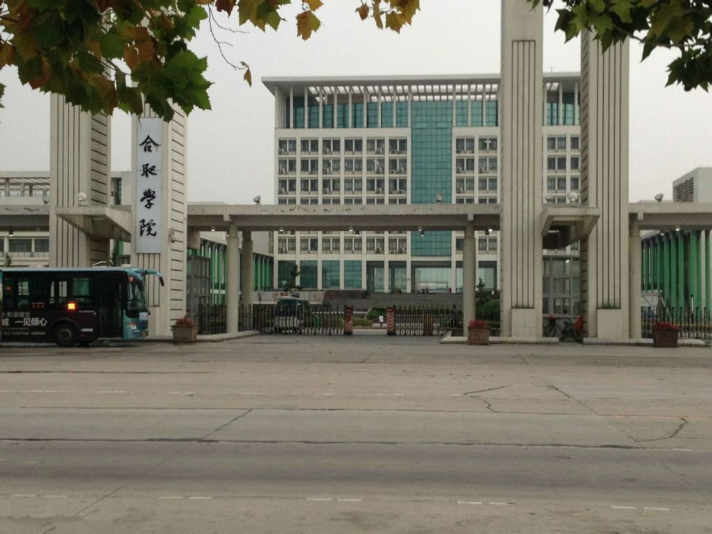 跪求合肥学院南艳湖校区详细地址和邮编