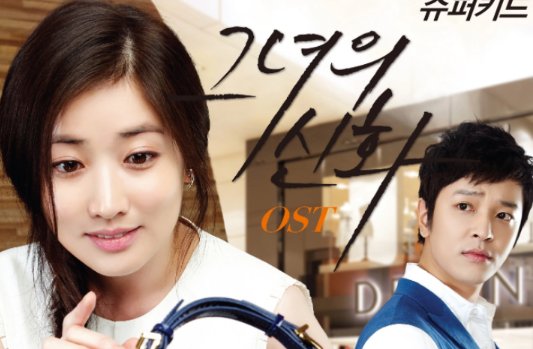 韩剧《她的神话》在哪里可以看？