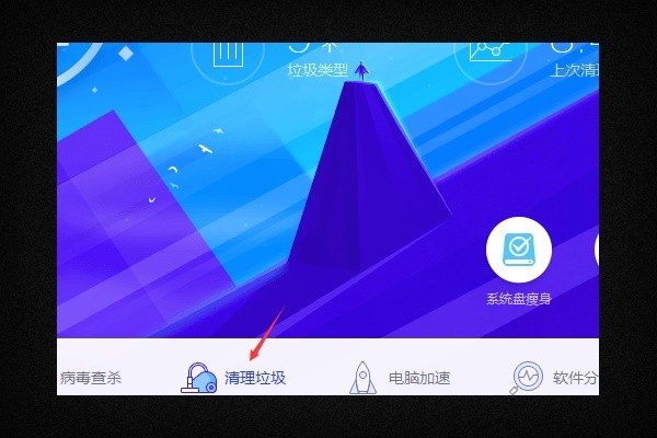 迅雷看看播放器怎么卸载？