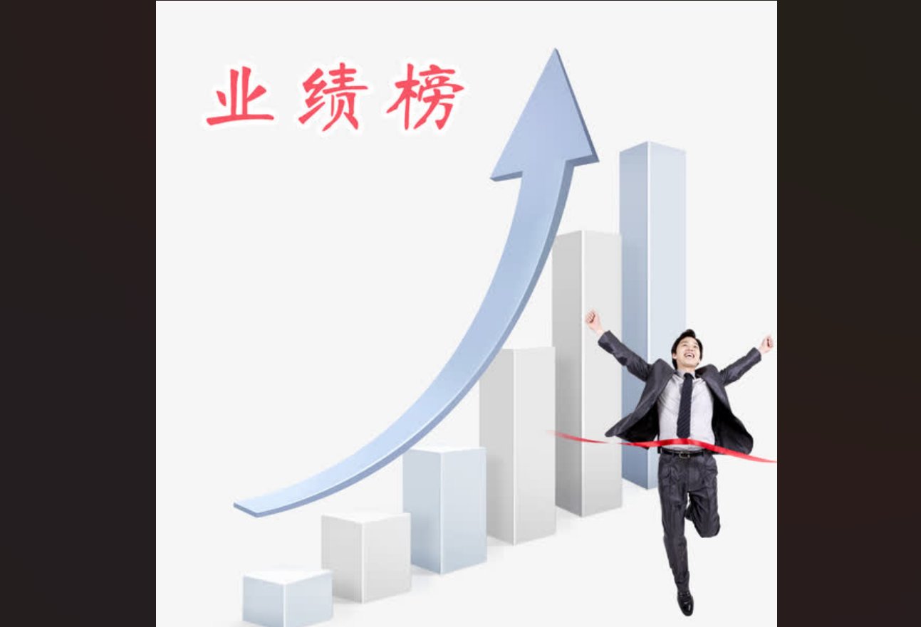 业的笔画