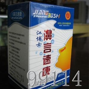 濞康得的产品特点