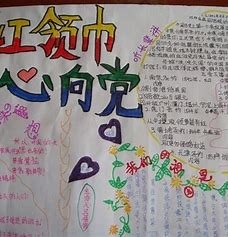 厉害了我的国手抄报素材文字