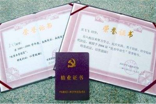 河南大学与开封大学联合办学的毕业证和河南大学的毕业证一样吗?如果不一样有何区？