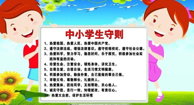 中学生应该怎样做？