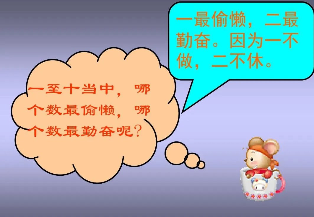 一不做二不休的意思