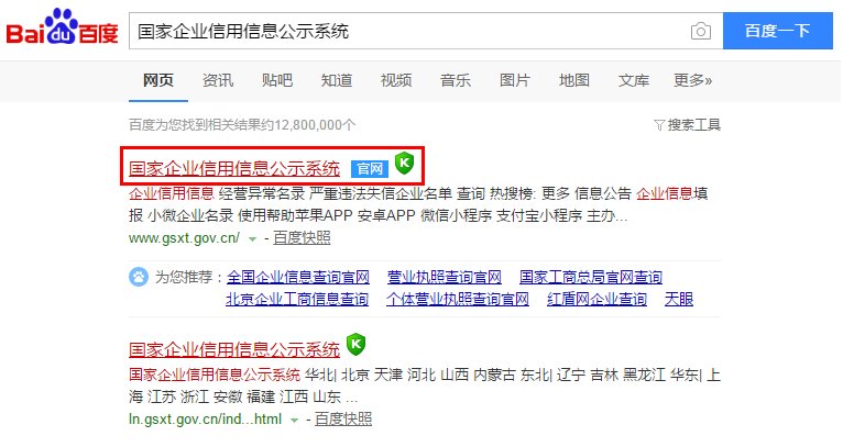 龙润集团是做传销的吗