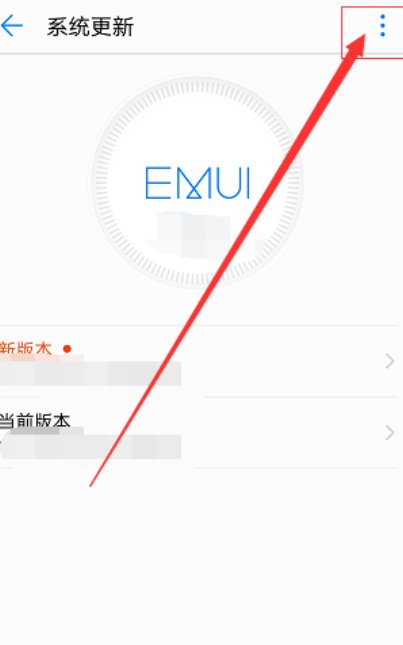 华为荣耀30怎么升级鸿蒙系统?