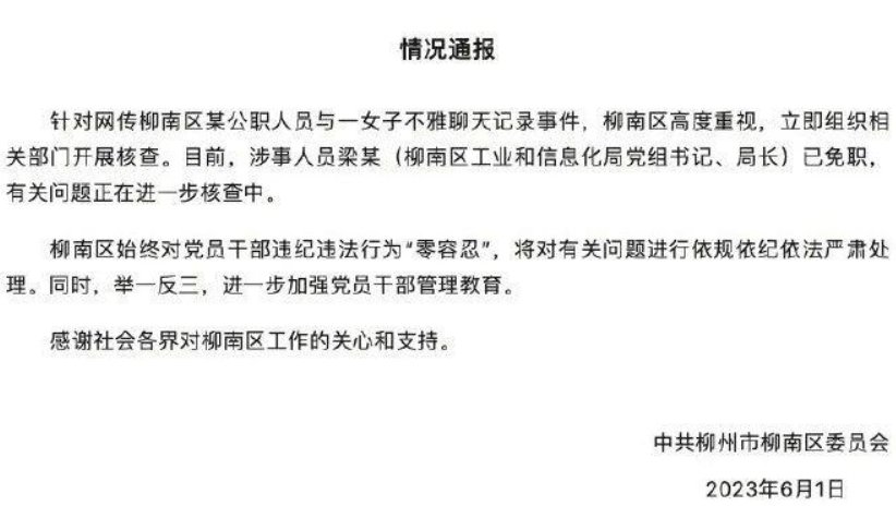 横着亲是什么意思