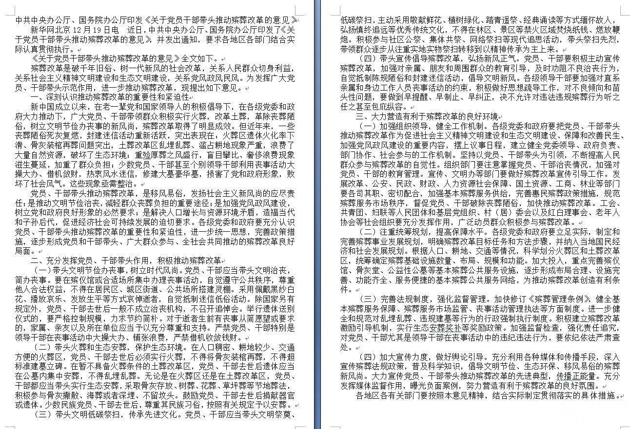 姚作汀的简介