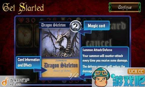 化学召唤师的章节