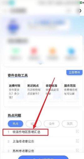 西安快递什么时候恢复