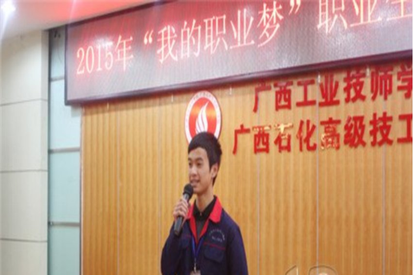 广西汽修专业学校哪里最好