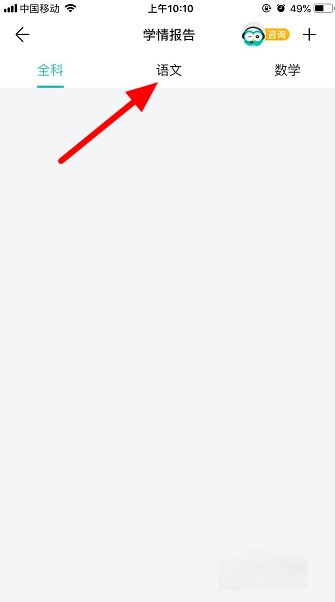 如何查小学生考试成绩啊？