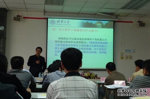 王郅强的介绍