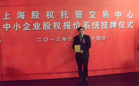 周天想的教育与工作经历