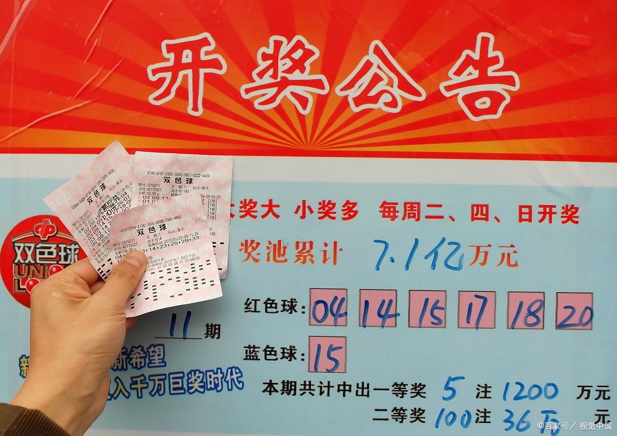 男子买彩票中3467万淡定兑奖，买彩票真的会中奖吗？