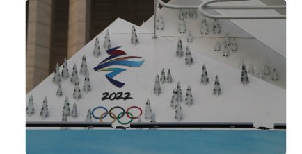 北京冬奥会第几届