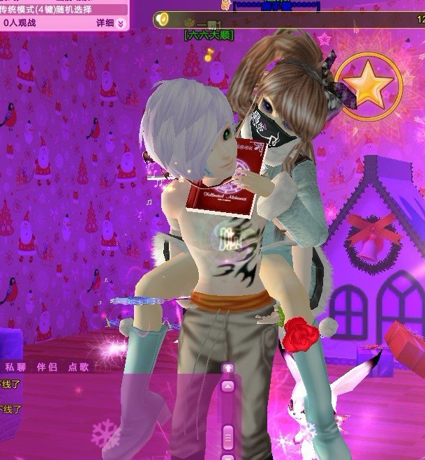 QQ炫舞感人日志