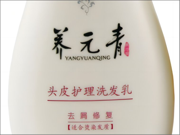 医生十大最建议买的洗发水