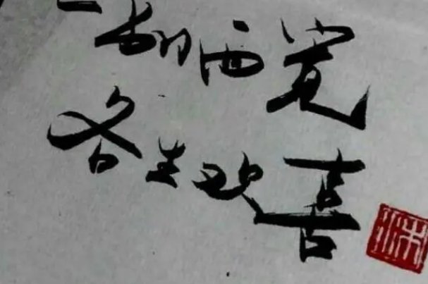 金漆饭桶是什么意思