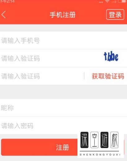 全民TV怎么注册账号 全民TV直播平台注册账号方法