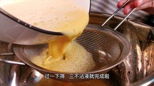 三不沾的配料及其比例