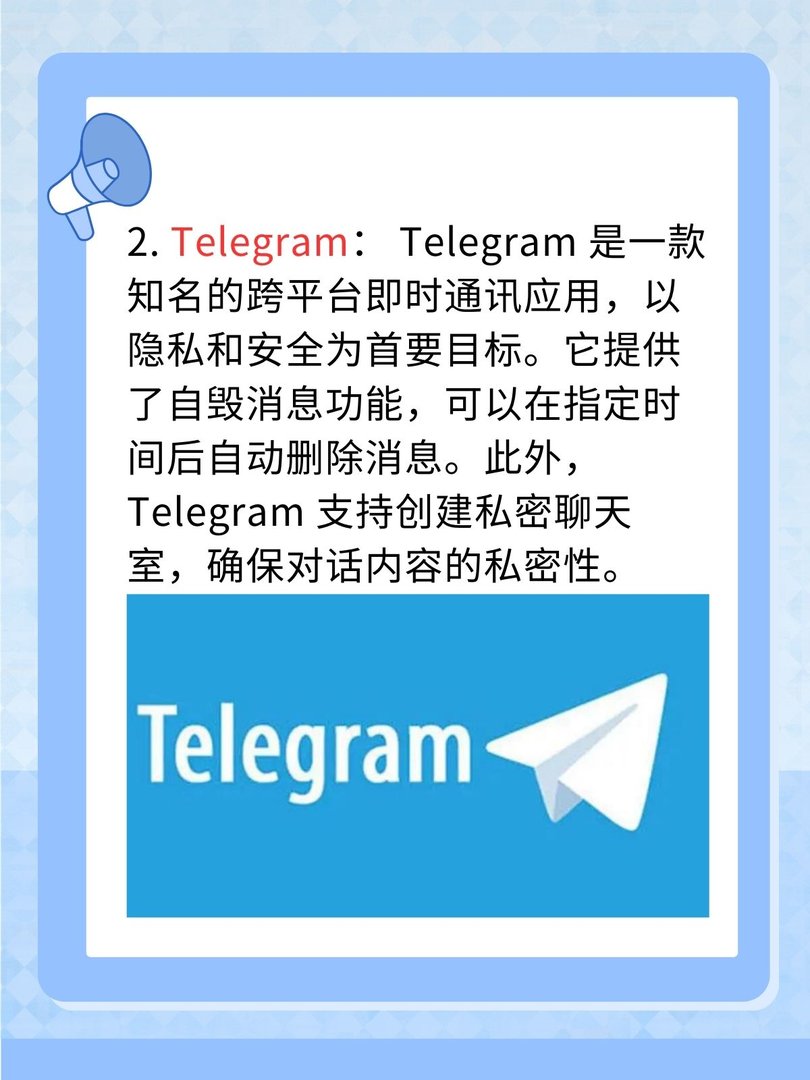 什么聊天软件不用登录？