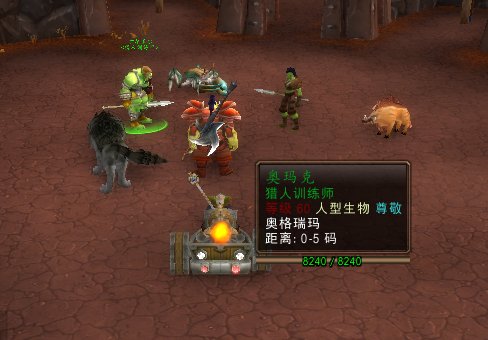 魔兽世界血精灵猎人的战斗宠物训练师在哪。