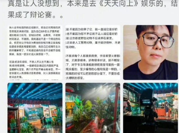 曝：汪涵在节目中怼嘉宾，嘉宾称被全程压制，真实情况到底如何？