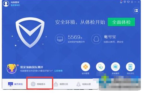 电脑中病毒不能上网怎么办？