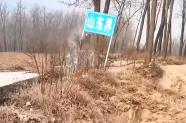 鲁豫大战是什么意思？