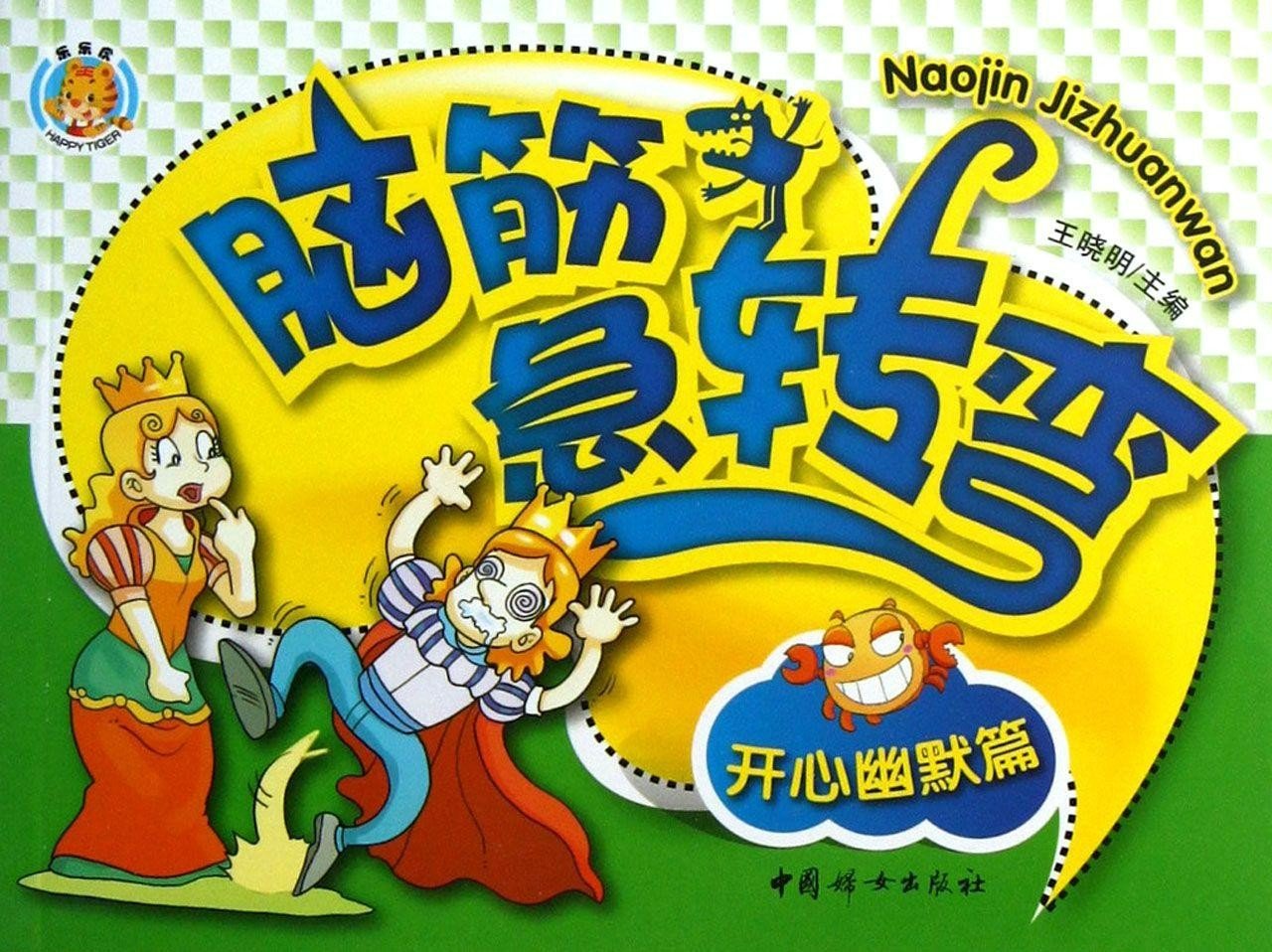 什么越冷越爱出来?
