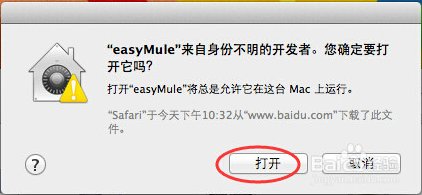 苹果电脑如何下载电影