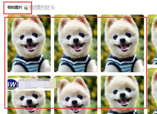 有什么软件能让打了马赛克的图片还原？