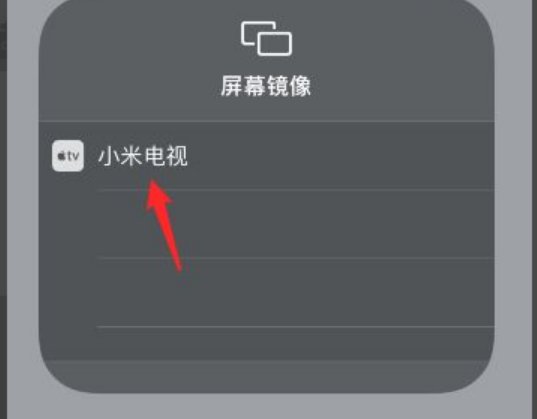 抖音如何投屏电视全屏？